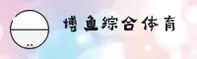 【官方】博鱼·综合体育安装入口 - 2026新版